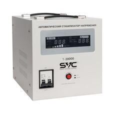 Стабилизатор SVC T-20000