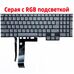 Lenovo Legion Pro 5 16IRX8, 16ARX8, 5-16IRX8, Pro 7 16ARX8H, 16IRX8H RU, клавиатура с RGB подсветкой для ноутбука за 17 000 тнг.