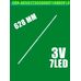 Yasin, Kiwi 65" CRH-A65G223030080714HREV1.0 65SUE9500 QLED 65L подсветка для телевизоров за 2 000 тнг.