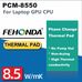 Термопрокладка-термопаста FEHONDA PCM8550 80x40mm - 0.25мм 8,5 Вт/мК за 6 000 тнг.